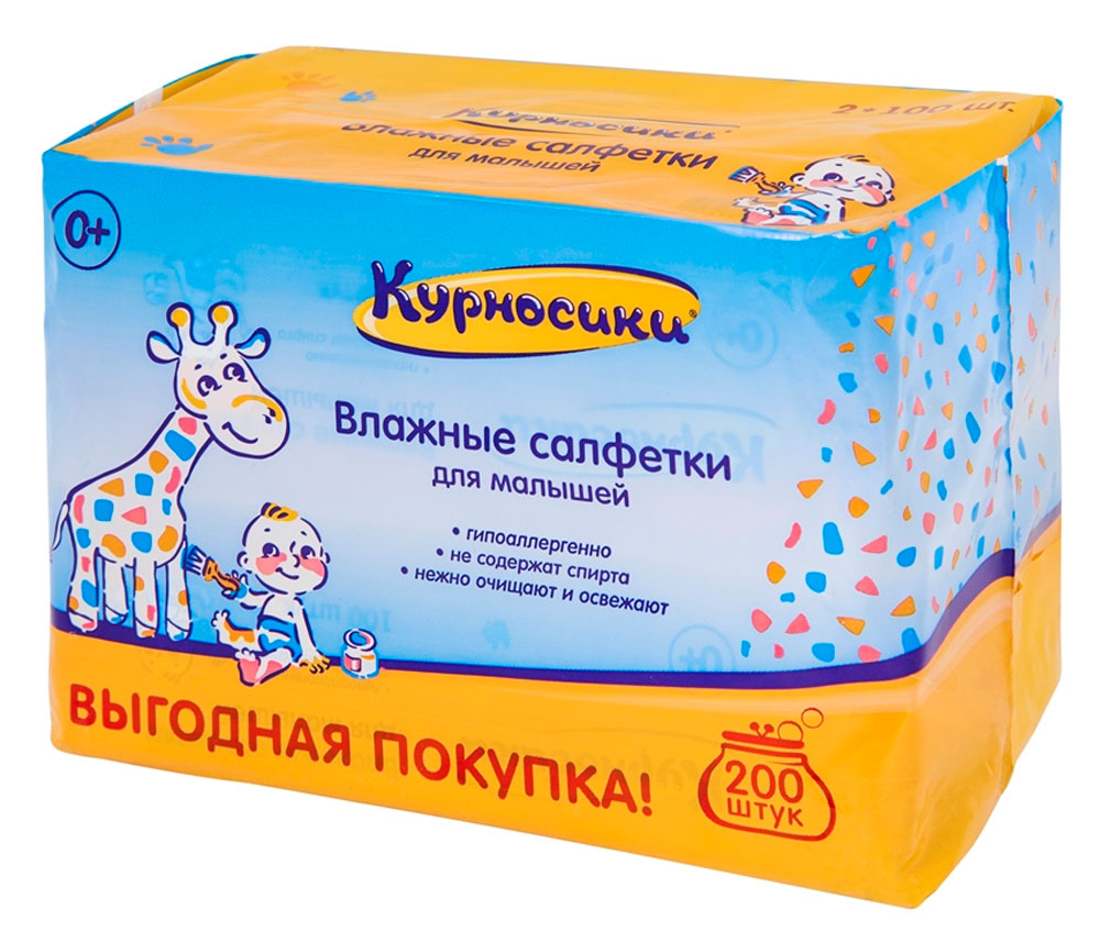 Курносики Влажные салфетки для малышей, 2х100 шт40041 Курносики Влажные салфетки для малышей, 2х100 шт40041Очищающие влажные салфетки помогают каждой маме легко и бережно ухаживать за кожей малыша с самого рождения. Оптимальный размер салфетки делает ее использование особенно удобным. Предназначены для ухода на прогулке и дома. Незаменимы при смене подгузника. В комплект входят 2 упаковки по 100 салфеток, оптимально для длительного использования. Способ примнения: открыть защитный клапан, извлечь салфетку, плотно закрыть защитный клапан. Закрывайте клапан после каждого использования, чтобы предотвратить высыхание салфеток. Только для наружного применения. Гипоаллергенность подтверждена клиническими исследованиями. Товар сертифицирован.