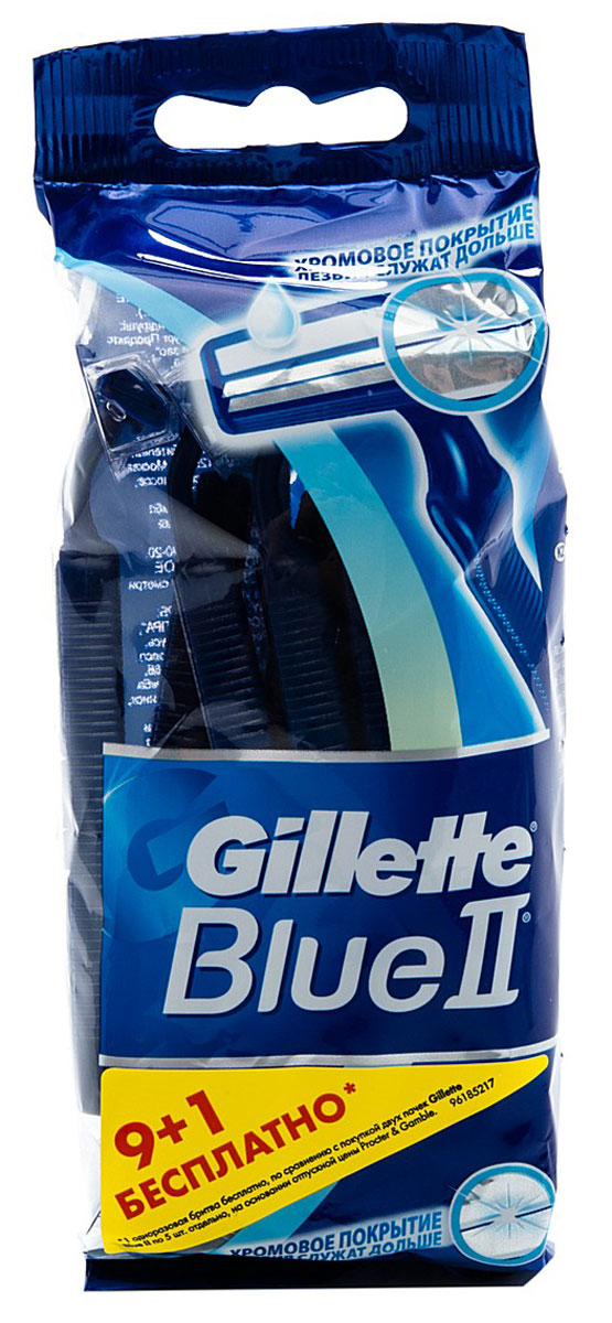Бритвы одноразовые Gillette Blue II, 10 шт.BLI-75070954 Бритвы одноразовые Gillette Blue II, 10 шт.BLI-75070954Gillette - лучше для мужчины нет! Одноразовая бритва Gillette Blue II. - Два последовательно расположенных лезвия. - Смазывающая полоска, уменьшающая раздражение. - Хромовое покрытие лезвий. - Увлажняющая полоска для снижения раздражения. - Рифленая пластиковая ручка для большего удобства. - В упаковке 10 штук. Характеристики: Длина станка: 11,5 см. Длина лезвия: 3,6 см. Товар сертифицирован. Состав смазывающей полоски: PEG-115M, PEG-7M, PEG-100, BHT.