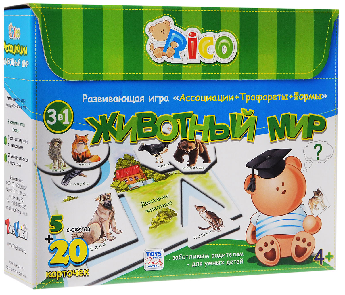 Rico Развивающая игра Животный мир14-009 Rico Развивающая игра Животный мир14-009Развивающая игра Rico Животный мир - новая, умная, увлекательная игра с неповторимым сюжетом и яркими персонажами, направленная на развитие у ребенка наблюдательности, внимания и восприятия. Тренирует структуру ассоциативного и логического мышления, учит находить взаимосвязь между предметами и явлениями. К большой карточке с сюжетом подберите четыре вкладыша, которые имеют различную форму. Объясните ребенку в чем их различия. Вкладыши должны подходить по содержанию и вставляться в рамки в соответствии со своей формой. Большую карточку также можно использовать в качестве трафарета. Подложите под нее чистый лист бумаги и обведите контур. Предложите ребенку вырезать фигуры и нарисовать в них свой вариант ассоциации к той или иной картинке. Таким образом, малыш может вставлять вкладыши в рамки со своими рисунками.