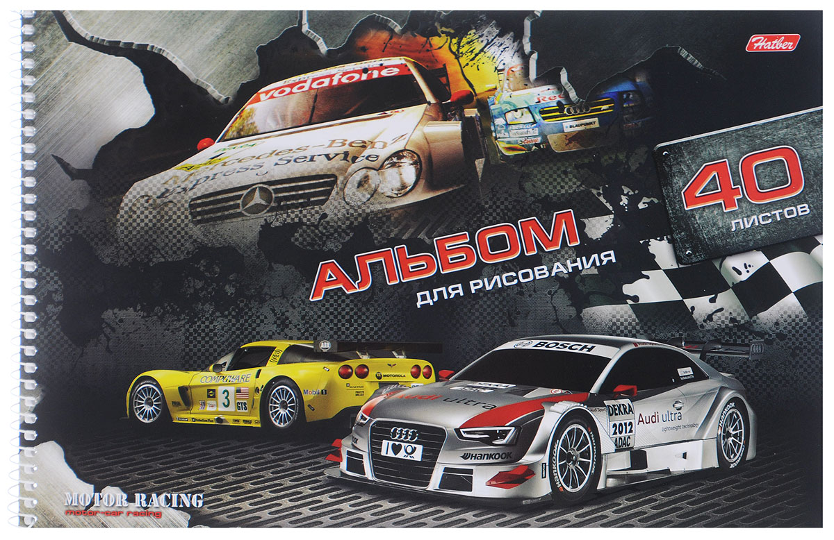 Hatber Альбом для рисования Motor Racing 40 листов 0958140А4вмBсп_09581 Hatber Альбом для рисования Motor Racing 40 листов 0958140А4вмBсп_09581Альбом для рисования Hatber Motor Racing будет вдохновлять ребенка на творческий процесс. Альбом изготовлен из белоснежной бумаги с яркой обложкой из плотного картона, оформленной изображением гоночных авто. Внутренний блок альбома состоит из 40 листов бумаги, которые снабжены микроперфорацией и являются отрывными. Способ крепления - спираль. Высокое качество бумаги позволяет рисовать в альбоме карандашами, фломастерами, акварельными и гуашевыми красками. Во время рисования совершенствуется ассоциативное, аналитическое и творческое мышление. Занимаясь изобразительным творчеством, малыш тренирует мелкую моторику рук, становится более усидчивым и спокойным и, конечно, приобщается к общечеловеческой культуре.