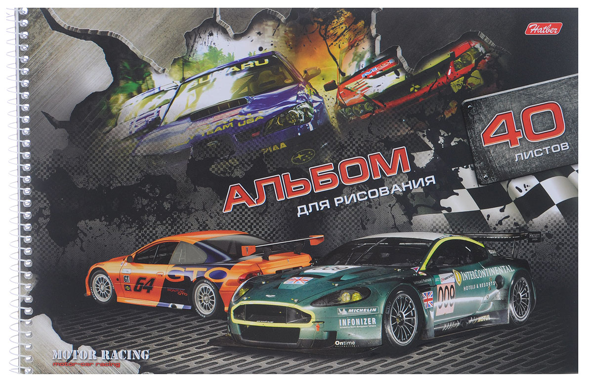 Hatber Альбом для рисования Motor Racing 40 листов 0958240А4вмBсп_09582 Hatber Альбом для рисования Motor Racing 40 листов 0958240А4вмBсп_09582Альбом для рисования Hatber Motor Racing будет вдохновлять ребенка на творческий процесс. Альбом изготовлен из белоснежной бумаги с яркой обложкой из плотного картона, оформленной изображением гоночных авто. Внутренний блок альбома состоит из 40 листов бумаги, которые снабжены микроперфорацией и являются отрывными. Способ крепления - спираль. Высокое качество бумаги позволяет рисовать в альбоме карандашами, фломастерами, акварельными и гуашевыми красками. Во время рисования совершенствуется ассоциативное, аналитическое и творческое мышление. Занимаясь изобразительным творчеством, малыш тренирует мелкую моторику рук, становится более усидчивым и спокойным и, конечно, приобщается к общечеловеческой культуре.