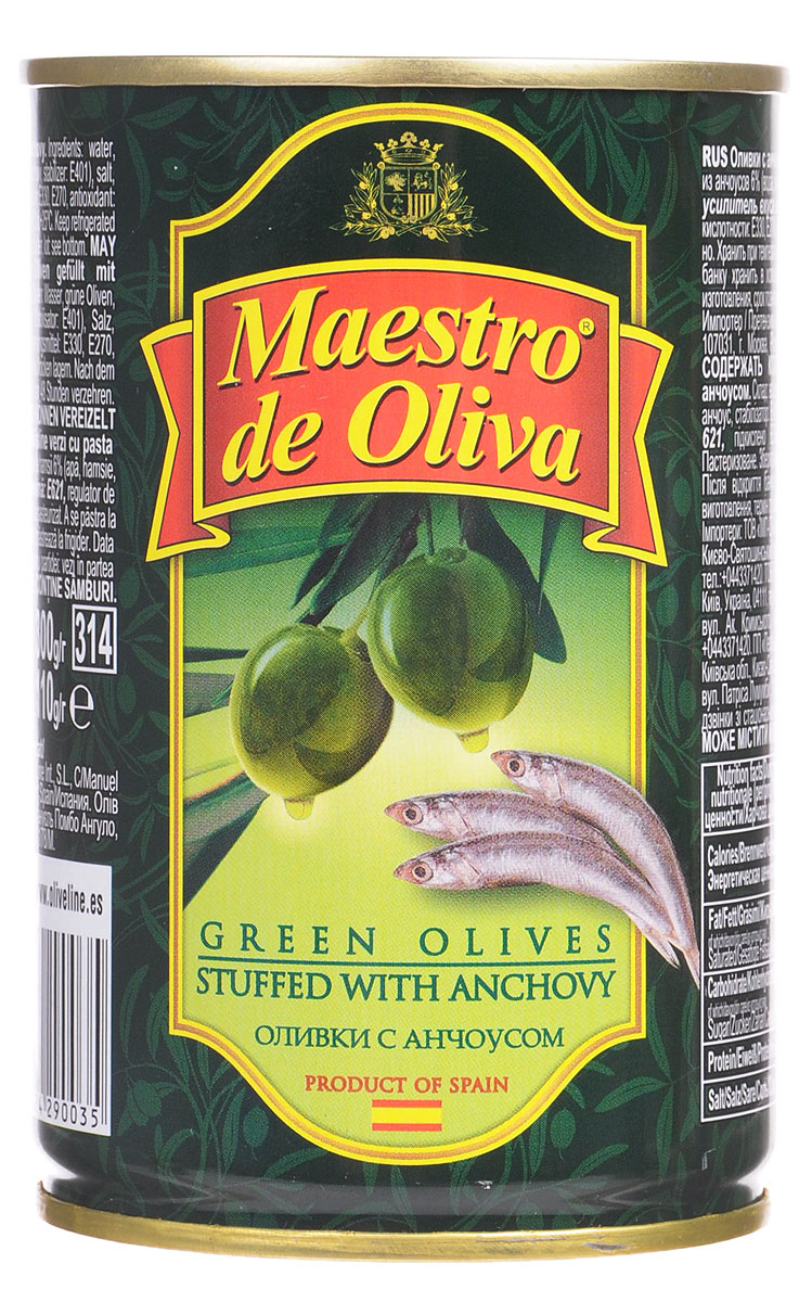 Maestro de Oliva îëèâêè ñ àí÷îóñîì, 300 ã0710084 Maestro de Oliva îëèâêè ñ àí÷îóñîì, 300 ã0710084Maestro de Oliva - ïðåâîñõîäíûå îëèâêè ñ àí÷îóñîì. Îëèâêè è ìàñëèíû îò Maestro de Oliva íà ïðîòÿæåíèè ïîñëåäíèõ ëåò ÿâëÿþòñÿ ëèäåðîì ïðîäàæ íà ðîññèéñêîì ðûíêå, áëàãîäàðÿ øèðîêîìó àññîðòèìåíòó è íåèçìåííî âûñîêîìó êà÷åñòâó.