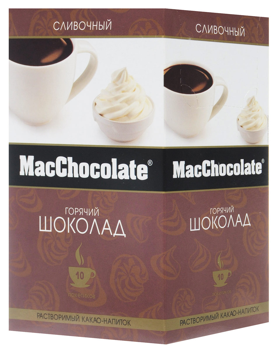 MacChocolate горячий шоколад сливочный вкус, 10 шт8887290102810 MacChocolate горячий шоколад сливочный вкус, 10 шт8887290102810MacChocolate с ароматом сливок - это растворимый горячий шоколад высокого качества, который содержит натуральный какао-порошок и отличается насыщенным вкусом и ароматом. MacChocolate – лучшее, что вы можете приготовить за пару секунд!