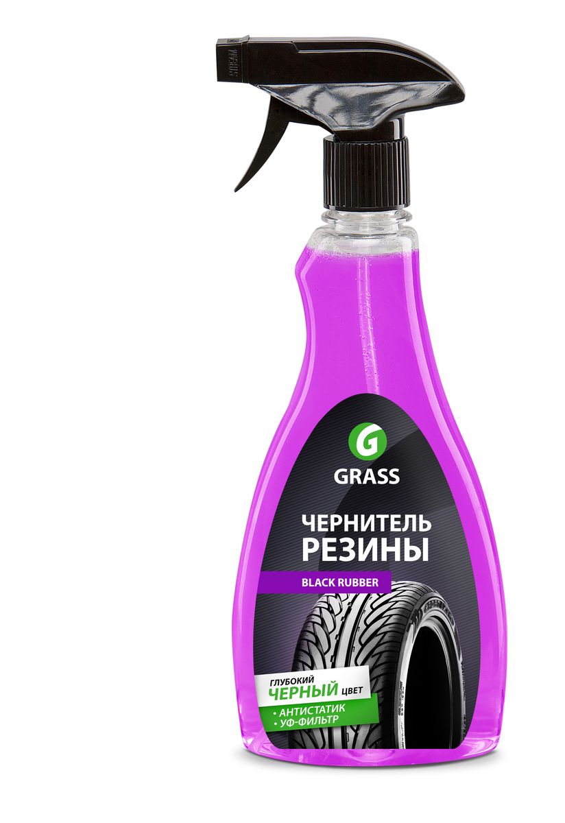 Полироль для шин Grass Black Rubber, 500 мл121105 Полироль для шин Grass Black Rubber, 500 мл121105Полироль для шин Grass Black Rubber имеет профессиональный состав на водной основе. Предназначен для очистки и полировки шин и других резиновых изделий автомобиля. Восстанавливает черный цвет, придает глянцевый блеск, обновляет поверхность. Предохраняет от растрескивания, старения и потери цвета. Придает поверхности антистатические свойства. Товар сертифицирован.