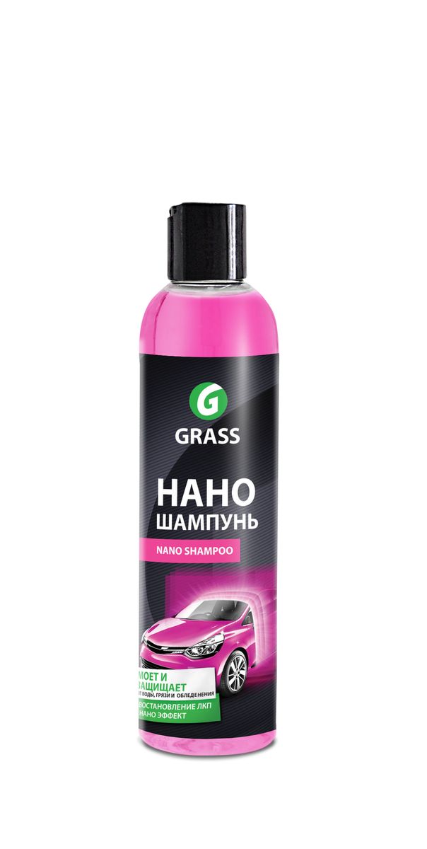 Наношампунь Grass Nano Shampoo, 250 мл136250 Наношампунь Grass Nano Shampoo, 250 мл136250Наношампунь Grass Nano Shampoo - это высокопенный шампунь, который моет и защищает лакокрасочное покрытие автомобиля. Восстанавливает и придает блеск лакокрасочному покрытию, создает тонкую пленку, защищающую кузов от воды, грязи, обледенения. Обработанная поверхность дольше остается чистой и легко моется. Держится на кузове до 30 дней. Для нанесения с помощью пенокомплекта (1 л) потребуется 100 мл концентрата. Для ручной мойки необходимо развести концентрат из расчета 50 мл на 10 л теплой воды. Товар сертифицирован.