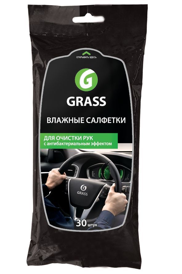 Влажные салфетки для очистки рук Grass, с антибактериальным эффектом, 30 штIT-0314 Влажные салфетки для очистки рук Grass, с антибактериальным эффектом, 30 штIT-0314Влажные салфетки из мягкого нетканого материала предназначены для очистки рук от сильных загрязнений (бензин, копоть, мазут, гудрон, машинное масло). Товар сертифицирован.