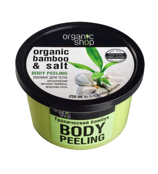 Organic Shop Пилинг для тела Тропический бамбук, 250 мл0861-10228 Organic Shop Пилинг для тела Тропический бамбук, 250 мл0861-10228Organic Shop пилинг для тела Тропический бамбук 250 мл. Невероятную свежесть и упругость вашей коже подарит пилинг для тела на основе органического экстракта бамбука и морской соли. Бодрящий аромат тропических джунглей добавит энергии и поднимет настроение на целый день.Не содержит силиконов, SLS , парабенов. Без синтетических отдушек и красителей, без синтетических консервантов.