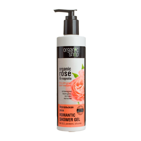 Organic Shop Гель для душа Версальская роза Смягчающий, 280 мл0861-10648 Organic Shop Гель для душа Версальская роза Смягчающий, 280 мл0861-10648Organic Shop Гель для душа Версальская роза Смягчающий, 280мл. Романтическое настроение и невероятную мягкость Вам подарит нежный гель для душа с органическим маслом дамасской розы и органическим экстрактом магнолии. Масло дамасской розы питает и увлажняет кожу, делая её упругой, нежной и шелковистой. Органический экстракт магнолии насыщает кожу питательными веществами, улучшает её цвет, придаёт ей мягкость и упругость. Не содержит силиконов, SLS , парабенов. Без синтетических отдушек и красителей, без синтетических консервантов.