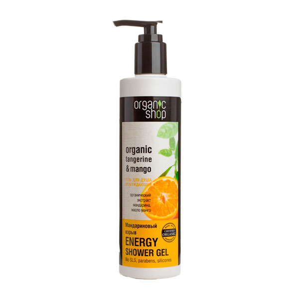 Organic Shop Гель для душа Мандариновый взрыв, пробуждающий, 280 мл0861-10662 Organic Shop Гель для душа Мандариновый взрыв, пробуждающий, 280 мл0861-10662Organic Shop Гель для душа Мандариновый взрыв Пробуждающий, 280мл. Подарите себе взрыв эмоций и яркое, сочное пробуждение с насыщенным гелем для душа, наполненным свежим ароматом фруктов. Органический экстракт мандарина питает кожу витаминами, увлажняя и тонизируя её. Органическое масло манго, восстанавливает и защищает кожу, придавая ей мягкость, упругость и здоровый естественный цвет. Не содержит силиконов, SLS , парабенов. Без синтетических отдушек и красителей, без синтетических консервантов.