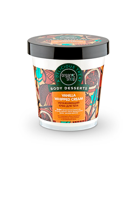 Organic Shop Крем для тела Боди десерт. Vanilla, увлажняющий, 450 мл0861-3-12499 Organic Shop Крем для тела Боди десерт. Vanilla, увлажняющий, 450 мл0861-3-12499Organic Shop Боди десерт Крем для тела Vanilla увлажняющий 450мл.Органическое масло ши и рисовое молочко заботятся об увлажнении и питании кожи, экстракт ванили наполняет её лёгким благоуханием, а масло бразильского ореха придаёт коже матовость и шелковистость.