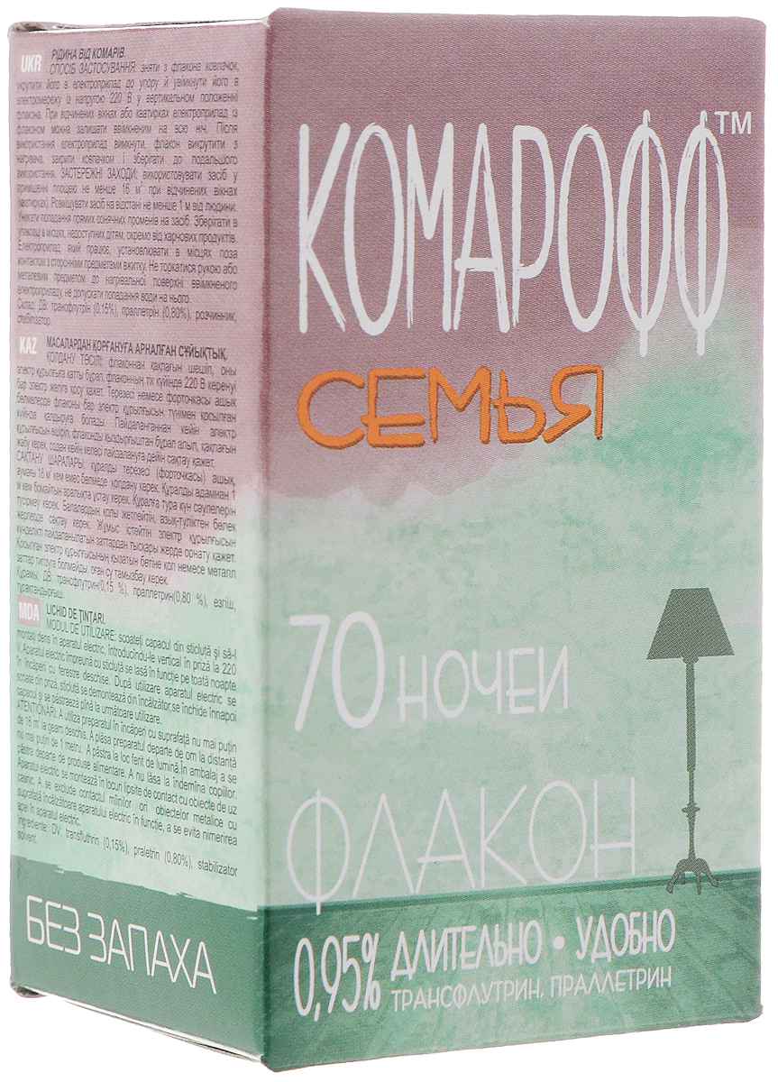 Жидкость от насекомых Комарофф Семья, сменный флакон, 70 ночей, 45 млOF01070031 Жидкость от насекомых Комарофф Семья, сменный флакон, 70 ночей, 45 млOF01070031Жидкость Комарофф Семья незаменима для уничтожения комаров и других летающих насекомых (москитов, мошек) в помещении. Специально разработанная рецептура, без запаха, гарантирует безопасность и эффективность использования. Один флакон жидкости обеспечивает надежную защиту от комаров на протяжении 70 ночей даже при открытых окнах! Состав: 0,15% трансфлутрин, 0,8% праллетрин, растворитель, стабилизатор. Товар сертифицирован. Уважаемые клиенты! Обращаем ваше внимание на возможные изменения в дизайне упаковки. Качественные характеристики товара остаются неизменными. Поставка осуществляется в зависимости от наличия на складе.