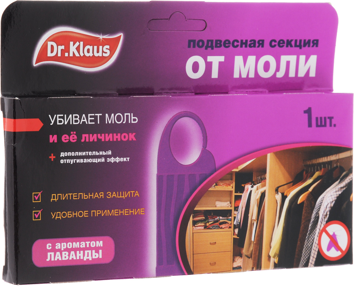 Подвесная секция от моли Dr.Klaus, с ароматом лавандыDK03010031 Подвесная секция от моли Dr.Klaus, с ароматом лавандыDK03010031Подвесная секция Dr.Klaus предназначена для защиты шерсти, меха и изделий из них от повреждения молью. Обладает приятным ароматом лаванды. Уничтожает личинок, а не просто отпугивает моль. Именно личинки портят вещи. Состав: 0,8% трансфлутрин. Товар сертифицирован.