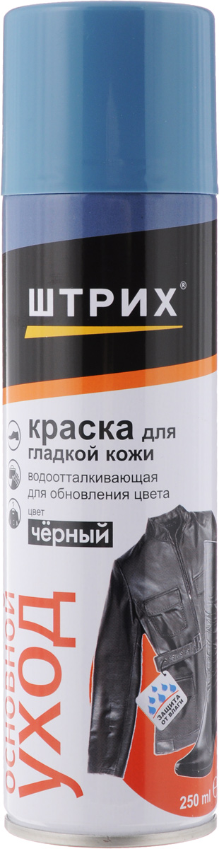 Краска-аэрозоль для гладкой кожи Штрих Основной уход, с водоотталкивающим эффектом, цвет: черный, 250 млт0001395 Краска-аэрозоль для гладкой кожи Штрих Основной уход, с водоотталкивающим эффектом, цвет: черный, 250 млт0001395Краска Штрих Основной уход закрашивает потертые места, обновляет внешний вид, пропитывает, придает мягкость и эластичность изделиям из кожи. Входящие в состав краски фторкарбоновые смолы обеспечивают импрегнирующее действие, отталкивая воду, пыль, грязь, предотвращают от образования солевых разводов и сохраняют эластичность материала. Состав: пропан, бутан, более 30% изобутан, более 15% изопропиловы спирт, более 15% нефрас, более 5% этилацетат, более 5% бутилацетат, менее 5% краситель, менее 5% фторсмолы, менее 5% отдушка. Товар сертифицирован.