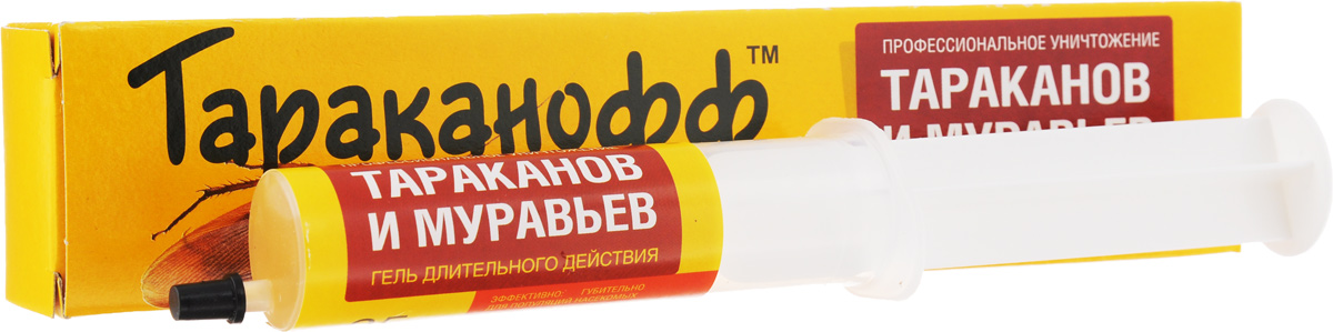 Гель от тараканов и муравьев Тараканофф, в шприце, 25 гOF05020022 Гель от тараканов и муравьев Тараканофф, в шприце, 25 гOF05020022Высокоэффективное средство от тараканов и муравьев Тараканофф, содержащее пищевые добавки, привлекательно для насекомых. Тараканы и муравьи, поедая приманку, погибают сами и становятся отравленной пищей для остальной популяции. Состав: 0,05% фипронил, технологические добавки, консервант, битрекс, пищевые аттрактанты. Вес: 25 г. Товар сертифицирован.