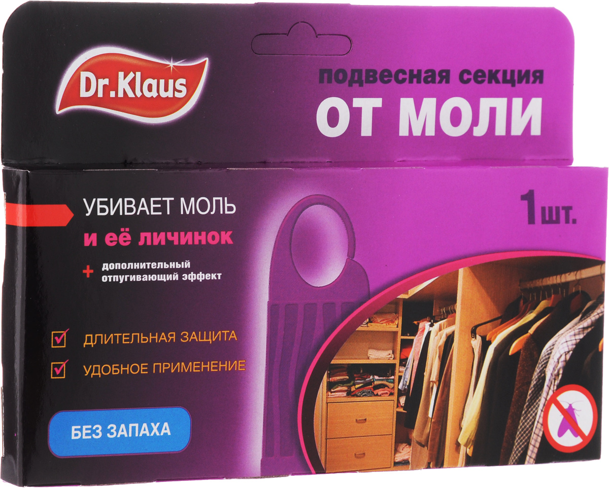 Подвесная секция от моли Dr.Klaus, без запахаDK03010041 Подвесная секция от моли Dr.Klaus, без запахаDK03010041Подвесная секция Dr.Klaus предназначена для защиты шерсти, меха и изделий из них от повреждения молью. Уничтожает личинок, а не просто отпугивает моль. Именно личинки портят вещи. Состав: 0,8% трансфлутрин. Товар сертифицирован.