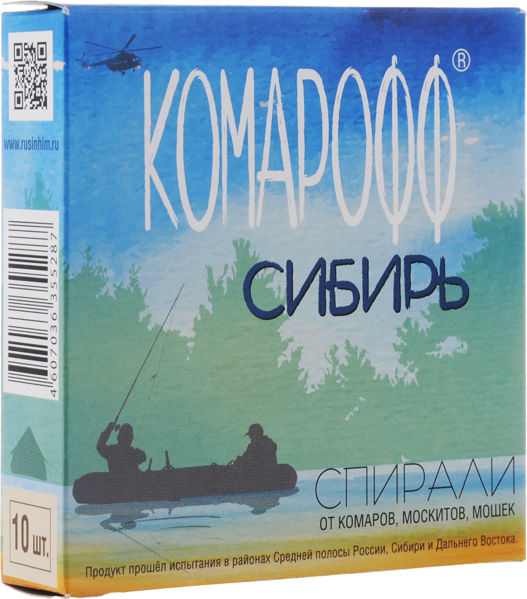 Спирали от насекомых Комарофф Сибирь, 10 штOF01040071 Спирали от насекомых Комарофф Сибирь, 10 штOF01040071Спирали Комарофф Сибирь предназначены для отпугивания и уничтожения летающих насекомых (комаров, мошек, мокрецов, москитов) на открытом воздухе и в хорошо проветриваемых помещениях (террасы, веранды, балконы, открытые палатки) в присутствии людей, а также в закрытых помещениях (склады, подвалы, домики рыбака и туриста, палатки) в отсутствии людей. Спирали Комарофф Сибирь - это надежная защита от летающих насекомых для всей семьи. Состав: 0,25% д-аллетрин, краситель, окислитель, консервант, древесная мука. Комплектация: 10 шт. Товар сертифицирован.