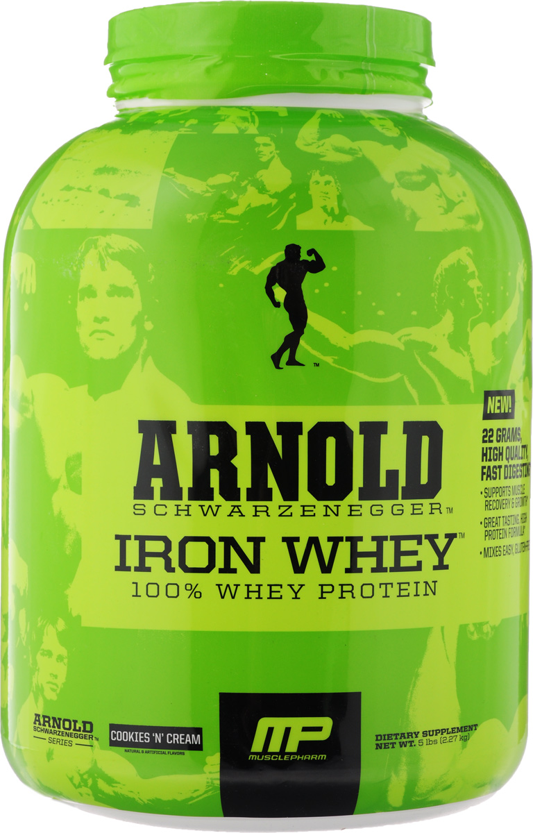 Протеин MusclePharm Arnold Iron Whey, печенье-крем, 2,27 кг0696859261695 Протеин MusclePharm Arnold Iron Whey, печенье-крем, 2,27 кг0696859261695Протеин MusclePharm Arnold Iron Whey - это первоклассная добавка с высоким содержанием аминокислот, которые ежедневно необходимы организму. Независимо от возраста или уровня физической активности, сывороточный белок является ключевым компонентом любой диеты, поскольку действует в качестве катализатора мышечного роста и синтеза белка. Состав: протеиновая матрица, аминокислотная матрица, натуральные и искусственные ароматизаторы, полимеры глюкозы, гумми-матрица, масло семян льна, морская соль, ацесульфам калия, сукралоза, лактаза. Количество питательных веществ (1 порция - 32,4 г): жиры - 1 г, холестерин - 30 мг, натрий - 160 мг, калий - 160 мг, углеводы - 6 г, протеин - 22 г, витамин А - 12,26 МЕ, Витамин С - 0 мг, кальций - 95 мг, железо - 0,28 мг. Энергетическая ценность (1 порция - 32,4 г): 120 ккал. Товар сертифицирован.