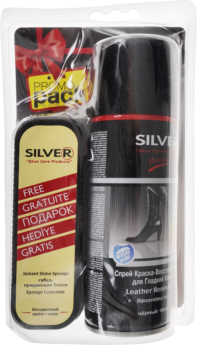 Краска-восстановитель цвета для гладкой кожи Silver, цвет: черный, 200 мл + ПОДАРОК: губка для обуви, цвет: прозрачный28664_с подарком Краска-восстановитель цвета для гладкой кожи Silver, цвет: черный, 200 мл + ПОДАРОК: губка для обуви, цвет: прозрачный28664_с подаркомКраска Silver восстанавливает и освежает утраченный во время носки цвет обуви из гладкой кожи, закрашивает потертости. Спрей обладает водоотталкивающим эффектом. Придает изделию натуральный блеск. В комплект входит губка для обуви Silver. Состав: красящий пигмент, защитные вещества, растворитель, парфюмерная композиция, бутан/пропан. Объем флакона: 200 мл. Размер губки: 12 х 4 х 4,5 см. Товар сертифицирован.