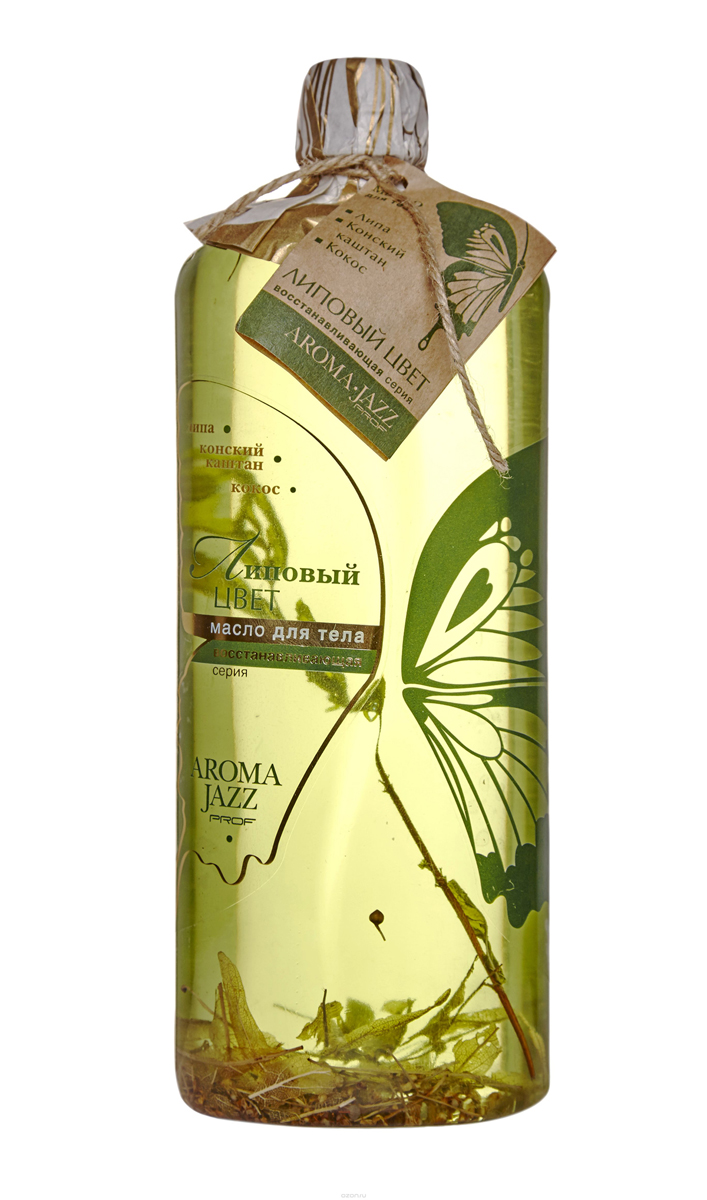 Aroma Jazz Масло жидкое для тела восстанавливающее Липовый цвет, 1000 мл10207 Aroma Jazz Масло жидкое для тела восстанавливающее Липовый цвет, 1000 мл10207Действие: стимулирует обменные процессы, повышает упругость, укрепляет стенки сосудов, препятствует варикозному расширению вен. «Липовый цвет» эффективно очищает, разглаживает и тонизирует кожу, предупреждает старение и выводит токсины. Масло прекрасно расслабляет, способствует глубокому и крепкому сну, может использоваться для облегчения болей при ревматизме. Противопоказания: индивидуальная непереносимость компонентов продукта. Срок хранения: 24 месяца. После вскрытия упаковки рекомендуется использовать помпу, использовать в течении 6 месяцев. Не рекомендуется снимать помпу до завершения использования.