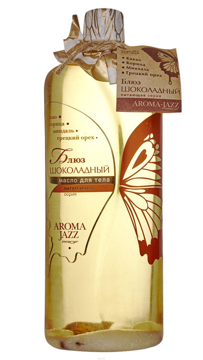 Aroma Jazz Масло жидкое для тела питательное Шоколадный блюз, 1000 мл10402 Aroma Jazz Масло жидкое для тела питательное Шоколадный блюз, 1000 мл10402Действие: Смягчает и увлажняет раздраженную кожу, восстанавливает ее защитный барьер. Масло способствует уменьшение жировых отложений, лимфодренажу и выведению шлаков. Тонизирует и защищает кожу. Противопоказания: индивидуальная непереносимость компонентов продукта. Срок хранения: 24 месяца. После вскрытия упаковки рекомендуется использовать помпу, использовать в течении 6 месяцев. Не рекомендуется снимать помпу до завершения использования.