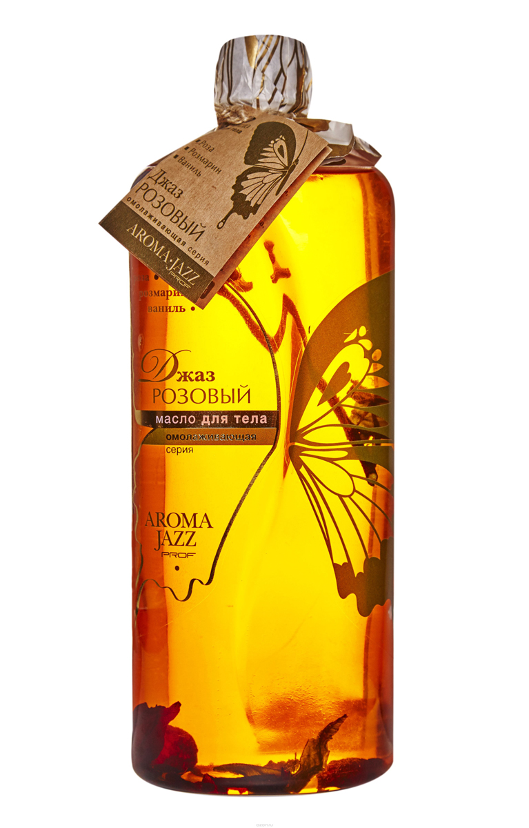Aroma Jazz Масло жидкое для тела омолаживающее Розовый джаз, 1000 мл10501 Aroma Jazz Масло жидкое для тела омолаживающее Розовый джаз, 1000 мл10501Действие: омолаживает, увлажняет, повышает упругость и эластичность кожи, укрепляет ее, придавая ровный и красивый цвет. Масло очищает, берется с раздражением и шелушением. Прекрасно подходит для ухода за зрелой, сухой и чувствительной кожей. Противопоказания: индивидуальная непереносимость компонентов продукта. Срок хранения: 24 месяца. После вскрытия упаковки рекомендуется использовать помпу, использовать в течении 6 месяцев. Не рекомендуется снимать помпу до завершения использования.