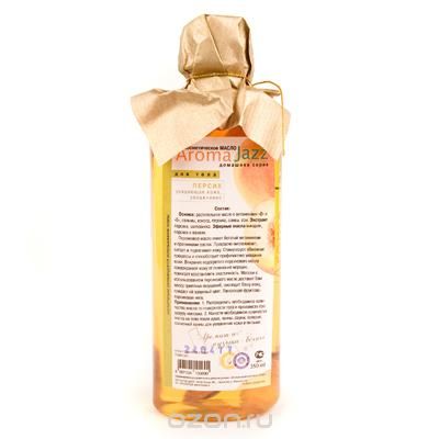 Aroma Jazz Масло жидкое для тела омолаживающее Персик, 350 мл0502 Aroma Jazz Масло жидкое для тела омолаживающее Персик, 350 мл0502Действие: способствует регенерации сухой и чувствительной кожи. Делает ее упругой и эластичной, смягчает, обладает противовоспалительным и заживляющим действием. Масло быстро впитывается и подходит для ежедневного ухода. Не вызывает аллергических реакция и раздражений. Противопоказания: индивидуальная непереносимость компонентов продукта. Срок хранения: 24 месяца. После вскрытия упаковки рекомендуется использовать помпу, использовать в течении 6 месяцев. Не рекомендуется снимать помпу до завершения использования.