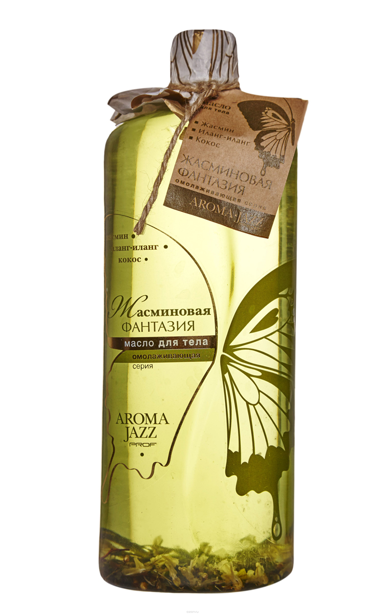 Aroma Jazz Масло жидкое для тела омолаживающее Жасминовая фантазия, 1000 мл10504 Aroma Jazz Масло жидкое для тела омолаживающее Жасминовая фантазия, 1000 мл10504Действие: увлажняет и успокаивает кожу, омолаживает, повышает эластичность. Масло оказывает противовоспалительное и болеутоляющее действие. Улучшает состояние кожи, освежает ее, придает упругость. Применение особенно показано для ухода за сухой и чувствительной кожей. Противопоказания: индивидуальная непереносимость компонентов продукта. Срок хранения: 24 месяца. После вскрытия упаковки рекомендуется использовать помпу, использовать в течении 6 месяцев. Не рекомендуется снимать помпу до завершения использования.