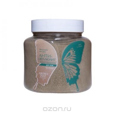 Aroma Jazz Микронизированные бурые водоросли для обертывания Антицеллюлит, 700 мл1142 Aroma Jazz Микронизированные бурые водоросли для обертывания Антицеллюлит, 700 мл1142Действие: расщепляет жировые отложения, выводит шлаки и токсины, устраняет проявления целлюлита, предотвращает появление растяжек, подтягивает кожу и повышает упругость.