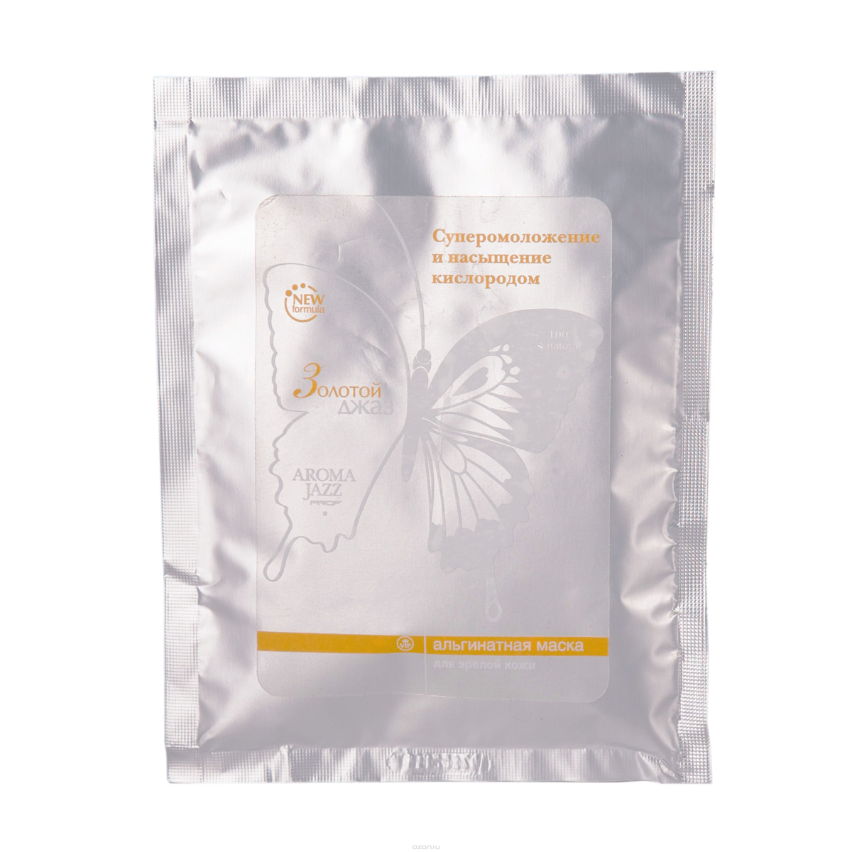 Aroma Jazz Пластифицирующая альгинатная маска для лица Золотой джаз, 100 мл2801t Aroma Jazz Пластифицирующая альгинатная маска для лица Золотой джаз, 100 мл2801tДействие: масло оказывает лифтинговое действие, способствует расслаблению мимических мышц лица и насыщению клеток кожи кислородом, уменьшает количество морщин, выводит шлаки и токсины, обеспечивает ровный цвет кожи. Маска не требует смывания водой. Через 30 минут она легко снимается в виде мягкого пластичного слепка. Противопоказания: индивидуальная непереносимость компонентов. Срок хранения: 24 месяца