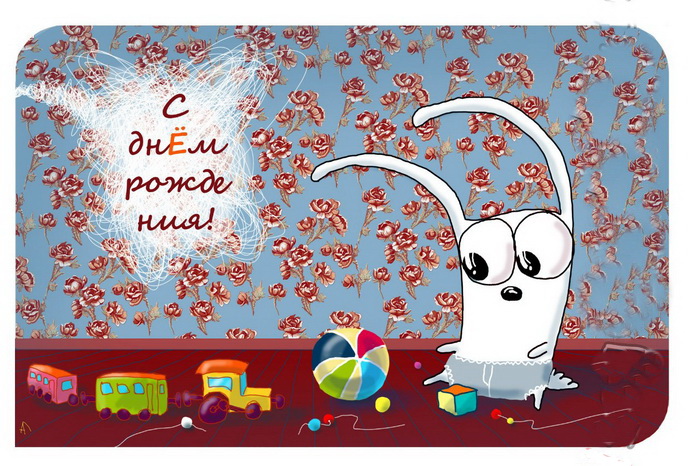 Открытка С Днем Рождения. Авторская работа.B015B015 Открытка С Днем Рождения. Авторская работа.B015B015Открытка С Днем Рождения из серии Поздравительная станет замечательным подарком к любому празднику! Размер открытки - 100 х 150 мм. Материал: бумага. В комплект входит: открытка, конверт, целлофановая упаковка.