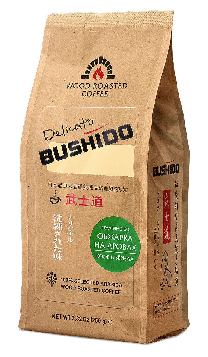 Bushido Delicato кофе в зернах, 250 гOG25012001 Bushido Delicato кофе в зернах, 250 гOG25012001Bushido Delicato - натуральный жареный кофе в зернах премиум класса из 100% Арабики. Богатый цветочный аромат с нотами жасмина и плотным вкусом, дополненным фруктовыми оттенками. Особенностью кофе является то, что он обжарен на дровах апельсинового дерева. На протяжении многих веков кофе жарили в дровяных печах. Этот традиционный итальянский метод обжарки замечателен благодаря сухому жару, который сохраняет натуральный вкус. Дым проникает в кофейные зерна и придает им утонченный аромат. Весь кофе жарится маленькими порциями, чтобы сохранить оптимальное качество, свежесть и аромат.