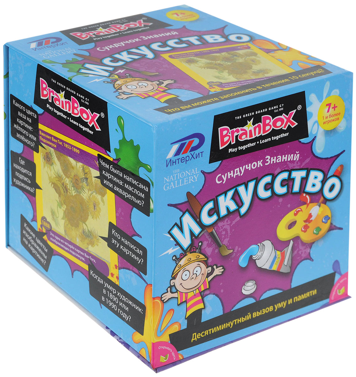 BrainBox Настольная игра Сундучок знаний Искусство90714 BrainBox Настольная игра Сундучок знаний Искусство90714Настольная игра BrainBox Сундучок Знаний. Искусство - это замечательная игра, разработанная совместно с Лондонской Национальной галереей, не оставит равнодушными любителей искусства всех возрастов. В увлекательном игровом процессе вы ознакомитесь с шедеврами мировой живописи, узнаете интересные факты о картинах и из жизни любимых художников. Игра способствует развитию зрительной памяти и концентрации внимания. Цель игры: набрать наибольшее количество карточек в течение 10 минут. Как играть: Для одного игрока: Переверните песочные часы и изучите картинку в течение 10 секунд. Переверните карточку и бросьте кости. Ответьте на выпавший вам вопрос. Если вы правильно ответили на вопрос, оставьте карточку себе. Если вы ошиблись, верните карточку в коробку. Посчитайте, сколько карточек у вас набралось через 5 или 10 минут. Помните! Все ответы на вопросы размещены на картинке, поэтому смотрите внимательно! Для двух и более игроков: Если вы младший из игроков, достаньте...