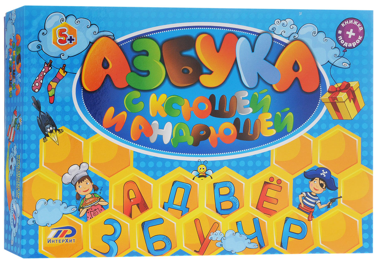 ИнтерХит Настольная игра Азбука37402 ИнтерХит Настольная игра Азбука37402Настольная игра ИнтерХит Азбука - динамичная образовательная игра и книжка с волшебными персонажами способствуют не только эффективному изучению алфавита, но и получению интересной информации. И это еще не все! В процессе игры и чтения самые внимательные и отзывчивые дети заслуженно станут победителями и обладателями подарков. Чтобы выиграть, очень важно обладать хорошей зрительной памятью, ведь много ответов расположено на соответствующих картинках игрового поля и на фасадах вопросников. Оригинальный и увлекательный формат игр и книг ИнтерХит заинтересует и детей, и взрослых. Игра предназначена для двух-пяти игроков в возрасте от пяти лет. Средняя продолжительность игры: 30 минут.
