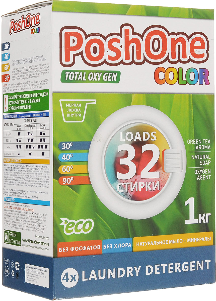 Порошок стиральный Posh One Color, для цветного белья, 1 кг920042 Порошок стиральный Posh One Color, для цветного белья, 1 кг920042Posh One Color - ультраконцентрированный порошок повышенной экологичности на основе натурального мыла. Предназначен для цветного белья в стиральных машинах любого типа и для ручной стирки. Особенности порошка: Не имеет в своем составе фосфаты, оптические отбеливатели, формальдегиды и хлор. Не раздражает кожу. Биоразлагаем более чем на 99%. Не оставляет следов на белье. Не токсичен. Содержит биоферменты и активный кислород-активатор TAED. Защищает нагревательный элемент стиральной машины от накипи. Эффективен в холодной воде. Легко справляется со сложными пятнами. Состав: (15% или более, но менее 30%) карбонат натрия, (15% или более, но не менее 30%) натуральное мыло, (5% или более, но менее 15%) кислородный отбеливатель, ТАЕД, комбинация энзимов, лимонная кислота, отдушка. Товар сертифицирован.
