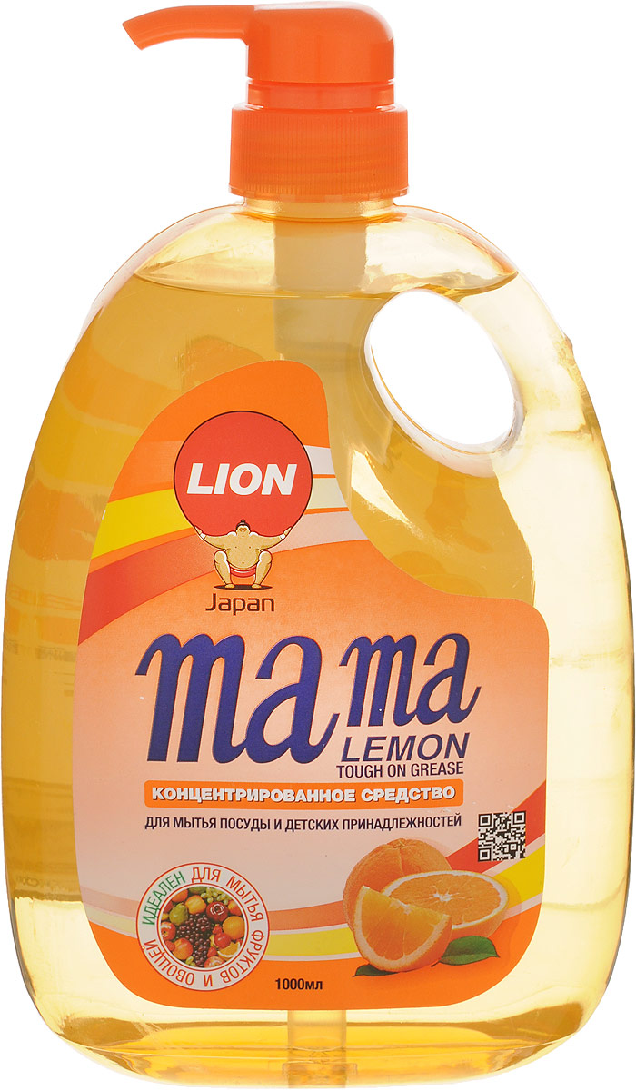        "Mama Lemon", , , 1 