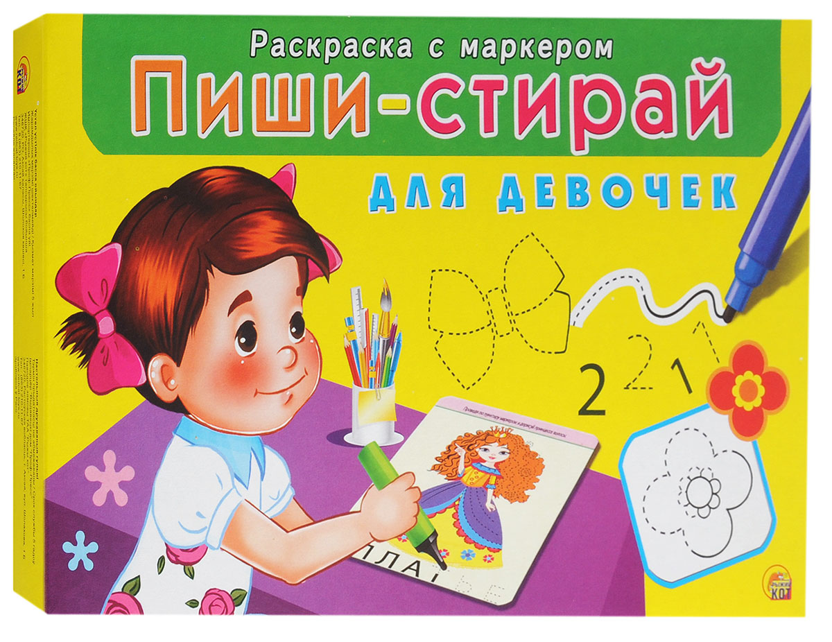 Рыжий Кот Настольная игра Пиши-стирай для девочекРМ-1949 Рыжий Кот Настольная игра Пиши-стирай для девочекРМ-1949В серии игр Пиши-стирай вас ждут удивительные приключения, запутанные лабиринты и много интересных заданий, которые необходимо выполнить при помощи волшебного маркера (написанное очень легко стирается). В дальнейшем каждый лист с выполненными заданиями можно использовать как отдельную картинку, которую можно вставить в рамку. Игра предназначена для детей в возрасте от трех лет. В набор входят 16 карточек с заданиями и маркер.