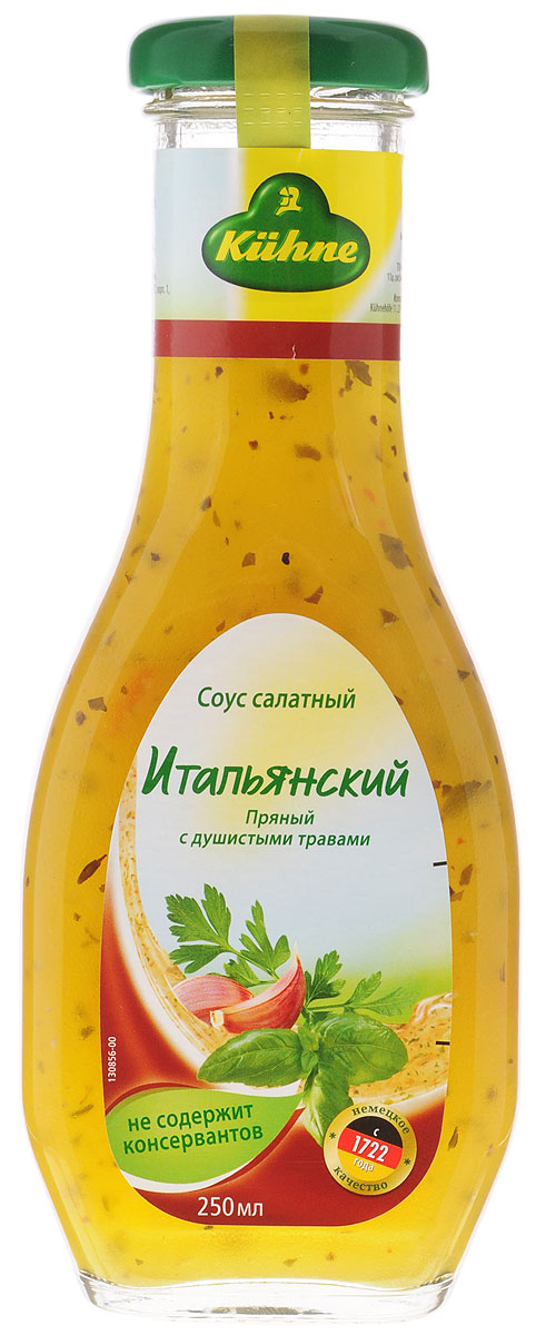 Kuhne Italian соус салатный итальянский, 260 г0560079 Kuhne Italian соус салатный итальянский, 260 г0560079Соус салатный итальянский на основе растительного масла и итальянский трав, для любителей средиземноморской кухни.