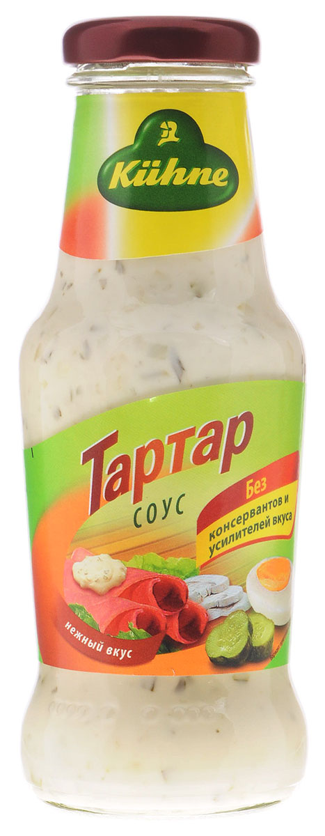 Kuhne Spicy Sauce Tartare соус тартар, 253 г0560025 Kuhne Spicy Sauce Tartare соус тартар, 253 г0560025Классический холодный соус французской кухни из яичного желтка, растительного масла, огурцов и лука. Соус Тартар подаётся к блюдам из рыбы и морепродуктов, ростбифу, холодному жаркому, а также служит удачным дополнением к сэндвичам.