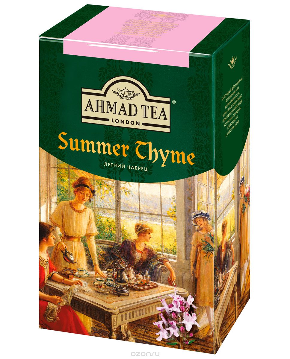 Ahmad Tea Summer Thyme, 100 г1178 Ahmad Tea Summer Thyme, 100 г1178Ahmad Tea Summer Thyme - благородный цейлонский чай, дополненный чаем из провинции Ассам. Чабрец венчает композицию пронзительной, освежающей ноткой. Там, где радость лета встречается с мудростью осени. Заваривать 5-7 минут.