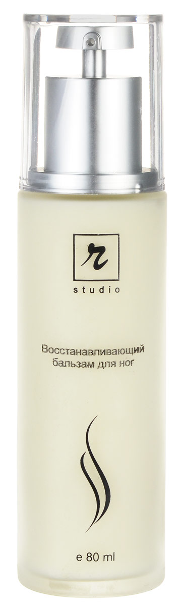 R-Studio Бальзам для ног 80 мл2655 s R-Studio Бальзам для ног 80 мл2655 sУниверсальное быстродействующее косметическое средство ухода за ногами и ступнями, которое можно использовать для гигиенического ухода, устранения запаха пота, смягчения кожи ступней, размягчения мозолей, питания кожи ног, снятия чувства усталости, предупреждения заболеваний сосудов и вен. Это - нежирный освежающий бальзам, который содержит камфару и ментол: камфара разогревает, а ментол охлаждает. Такое сочетание помогает снять чувство усталости в ногах и жжение в ступнях, устранить болезненные ощущения и отечность, а, кроме того, усиливает кровообращение и уменьшает синдром холодных ног. Экстракты целебных растений арники и конского каштана оказывают профилактическое действие при варикозном расширении вен, заживляют мелкие трещинки, ссадины и потертости. Пихтовый экстракт защищает от грибковых заболеваний, устраняет неприятный запах, оказывает антисептическое и бактерицидное действие.