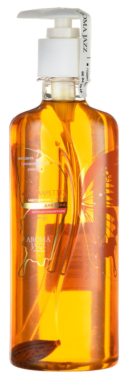 Aroma Jazz Масло жидкое для тела Антицеллюлитное Амаретто, 350 мл0304 Aroma Jazz Масло жидкое для тела Антицеллюлитное Амаретто, 350 мл0304Действие: масло смягчает, питает увлажняет кожи. Оказывает сильный антицеллюлитный эффект и моделирует силуэт. Повышает упругость кожи. Обладает успокаивающим эффектом. Кожа разглаживается и восстанавливается эластичность. Противопоказания: индивидуальная непереносимость компонентов продукта. Срок хранения: 24 месяца. После вскрытия упаковки рекомендуется использовать помпу, использовать в течении 6 месяцев. Не рекомендуется снимать помпу до завершения использования.