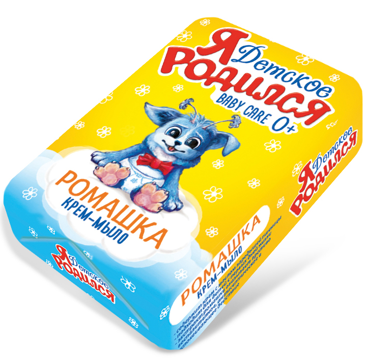 Я родился Мыло детское Ромашка 100 г11-9 Я родился Мыло детское Ромашка 100 г11-9Я Родился Крем-мыло с ромашкой полностью отвечает принципам безопасности, экономичности и эффективности. В нем не содержатся искусственные красители, консерванты, фосфаты, агрессивные отдушки. Продукт гипоаллергенен и не вызывает раздражения на коже. Особенности: Содержит нежный крем с маслом зародышей пшеницы Экстракт ромашки обладает противовоспалительным, бактерицидным действием Не вызывает аллергии, без вредных отдушек, искусственных красителей Подходит с первых дней жизни
