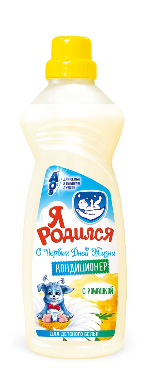 Я родился Кондиционер для детского белья с Ромашкой 1 л12-8 Я родился Кондиционер для детского белья с Ромашкой 1 л12-8Я Родился Кондиционер для детского белья Ромашка полностью отвечает принципам безопасности, экономичности и эффективности. В нем не содержатся искусственные красители, консерванты, фосфаты, агрессивные отдушки. Продукт гипоаллергенен и не вызывает раздражения на коже. Особенности: Придает детской одежде мягкость и легкий аромат Не вызывает аллергии Экстракт ромашки обладает противовоспалительным, антисептическим действием Антистатик, легкая глажка, сохранность формы одежды