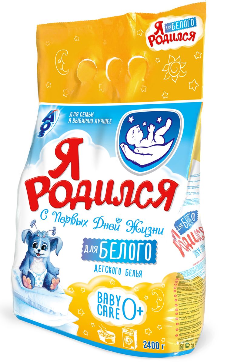 Я родился Стиральный порошок для белого детского белья 2,4 кг14-7 Я родился Стиральный порошок для белого детского белья 2,4 кг14-7Я Родился Детский стиральный порошок для белого белья полностью отвечает принципам безопасности, экономичности и эффективности. В нем не содержатся искусственные красители, консерванты, фосфаты, агрессивные отдушки. Продукт гипоаллергенен и не вызывает раздражения на коже. Особенности: для стирки белого и светлого детского белья подходит для стирки белья новорожденных легко отстирывает пятна не раздражает кожу и не вызывает аллергии не содержит фосфатов