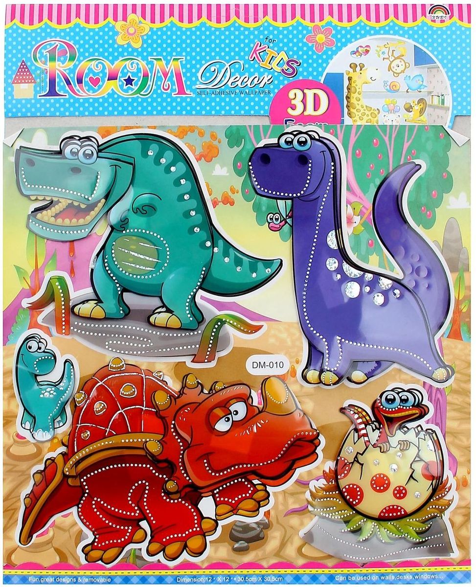 Room Decor Наклейка интерьерная 3D Динозавры1022920 Room Decor Наклейка интерьерная 3D Динозавры1022920Наклейка 3D - прекрасная идея для создания индивидуального дизайна вашего интерьера. С помощью такой наклейки можно с лёгкостью избавиться от ненавистной царапины на стене, скрыть неровность или даже расставить нужные акценты. Наклейки можно приспособить на любую область: стены, зеркало, стекло, пластик, дерево, металл. А если вдруг Вы передумаете, то без особых усилий сможете её отклеить, она не пачкает и не портит поверхность. Не ограничивайте вашу фантазию, предайтесь позитивному настроению и окружите себя ярким неподражаемым дизайном!
