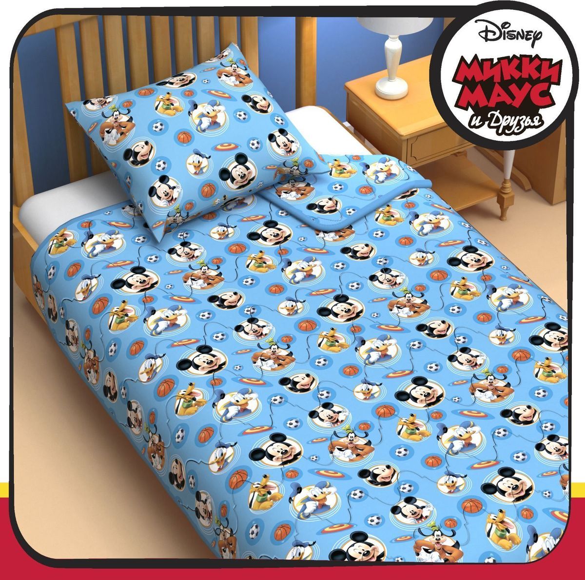 Disney Одеяло 1,5 спальное Микки Маус и его друзья 140 х 205 см 11531651153165 Disney Одеяло 1,5 спальное Микки Маус и его друзья 140 х 205 см 11531651153165Сказочные сны с любимыми героями Disney. Маленький любитель мультфильмов Disney будет в восторге от этого яркого одеяла ! Оно подарит крохе захватывающие сны и по-настоящему доброе утро. Почему? Потому что одеяло изготовлено в России на современном оборудовании, а при нанесении рисунка использовались только качественные европейские красители. Над дизайном работала команда настоящих мастеров своего дела: очаровательные персонажи мультфильмов, детально проработанная картинка, гармоничное сочетание цветов — всё это результат их кропотливой работы. В качестве наполнителя для изделия используется файбер — практичный, безопасный и мягкий материал. Именно поэтому одеяло: поддерживает комфортную температуру тела во время сна; не способствует появлению аллергии и раздражения; позволяет коже дышать и впитывает влагу; хорошо переносит многочисленные стирки, сохраняя первоначальную форму и внешний вид; Чехол выполнен из поплина — прочной, невероятно...