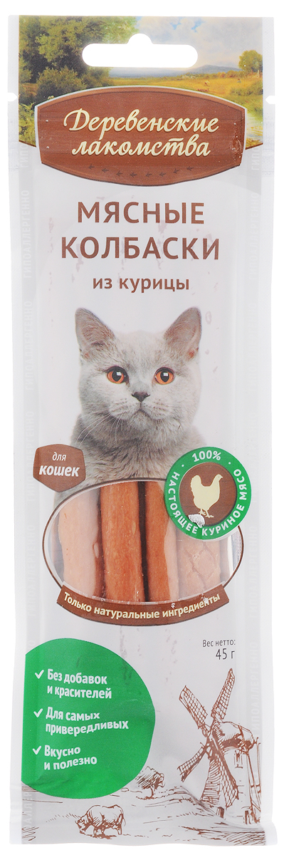 Лакомство для кошек Деревенские лакомства, мясные колбаски из курицы, 45 г43410 Лакомство для кошек Деревенские лакомства, мясные колбаски из курицы, 45 г43410Лакомство для кошек Деревенские лакомства представляет собой колбаски из нежнейшей тщательно перемолотой курочки. Лакомство абсолютно гипоаллергенно. Вы можете быть уверены в том, что ваша киска получает 100% натуральный продукт высочайшего качества. Мясные колбаски из курицы станут любимым лакомством для вашего питомца, а вы будете довольны, что можете доставить минуты радости вашей кошке. Состав: куриное мясо, кукурузный крахмал. Пищевая ценность (на 100 г): белки - 31 г, жир - 4,5 г, влага - 25 г, клетчатка - 0,1 г, зола - 5,5 г. Энергетическая ценность на 100 г: 164 ккал. Товар сертифицирован.