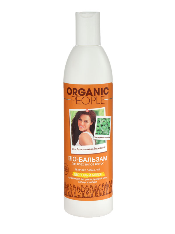 Organic People Бальзам-био для волос Здоровый блеск, 360 мл073-0861 Organic People Бальзам-био для волос Здоровый блеск, 360 мл073-0861Идеально разглаживает волосы не утяжеляя их, обеспечивает необходимый дополнительный уход, делает волосы эластичными и блестящими. Значительно облегчает расчесывание. Органический экстракт душистой мяты оказывает благотворное влияние на кожу головы; органический экстракт корицы стимулирует активный рост волос;органический экстракт имбиря укрепляет корни волос, увлажняет кожу головы, придает волосам здоровый блеск. Не содержит вредных химических компонентов : PEG, Парабенов.