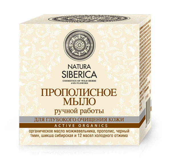 Мыло Natura Siberica Прополисное, натуральное, 100 г086-31065 Мыло Natura Siberica Прополисное, натуральное, 100 г086-31065Натурально мыло Natura Siberica Прополисное ручной работы бережно борется с несовершенствами кожи, способствует ее глубокому очищению и увлажнению. Для глубокого очищения кожи. Прополис - уникальный природный антисептик, аналогов которому не существует. Он обладает мощным антибактериальным и заживляющим эффектом. Черный тмин и шикша сибирская великолепно очищают поры. эффективно ухаживая за проблемной кожей лица. Масло можжевельника снимает раздражение кожи и повышает ее эластичность. Подходит для ежедневного применения. Характеристики: Вес: 100 г. Производитель: Россия. Артикул: 086-31065. Товар сертифицирован.