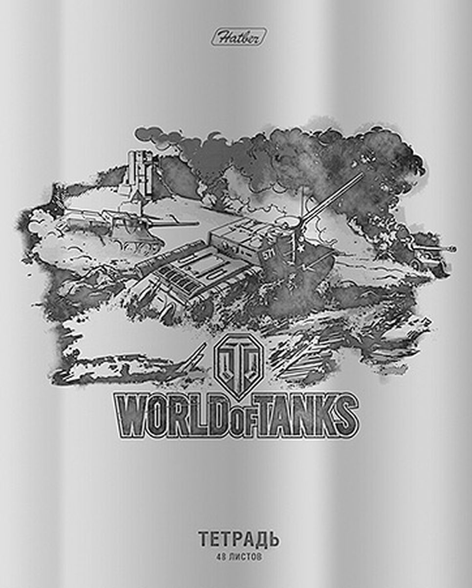 Hatber Тетрадь Танки WoT 48 листов в клетку48Т5тмтВ1 Hatber Тетрадь Танки WoT 48 листов в клетку48Т5тмтВ1Тетрадь Hatber Танки WoT подойдет для школьников и студентов. Обложка, выполненная из металлизированного картона, позволит сохранить тетрадь в аккуратном состоянии на протяжении всего времени использования. Внутренний блок тетради, соединенный двумя металлическими скрепками, состоит из 48 листов белой бумаги. Стандартная линовка в клетку дополнена красными полями.